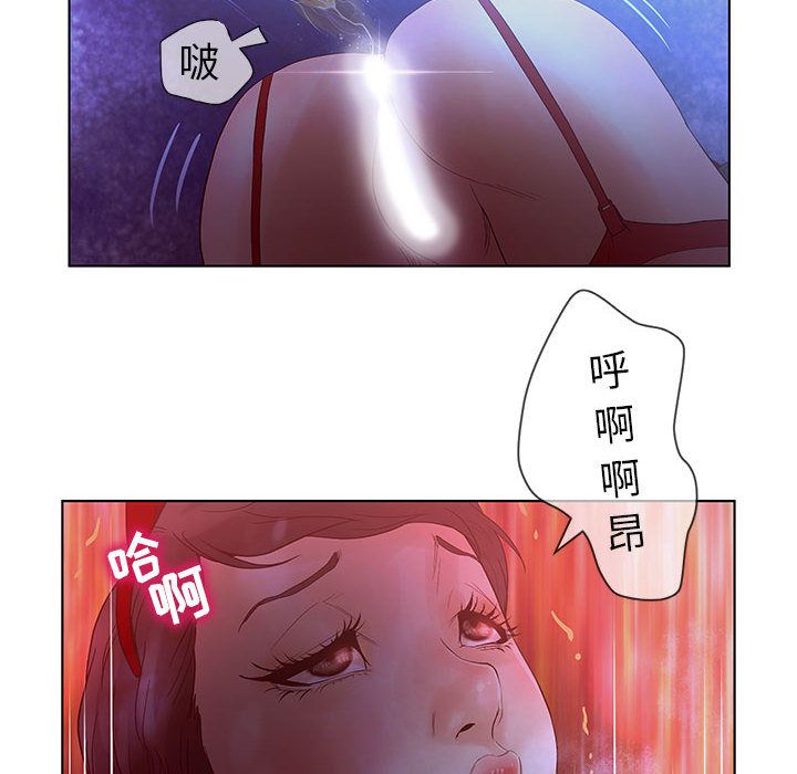 [韩国漫画] 诬告 剧情,巨乳大奶#[101P]-64
