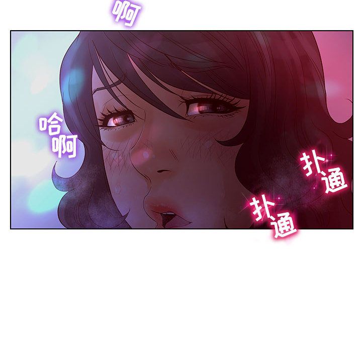 [韩国漫画] 诬告 剧情,巨乳大奶#[101P]-66