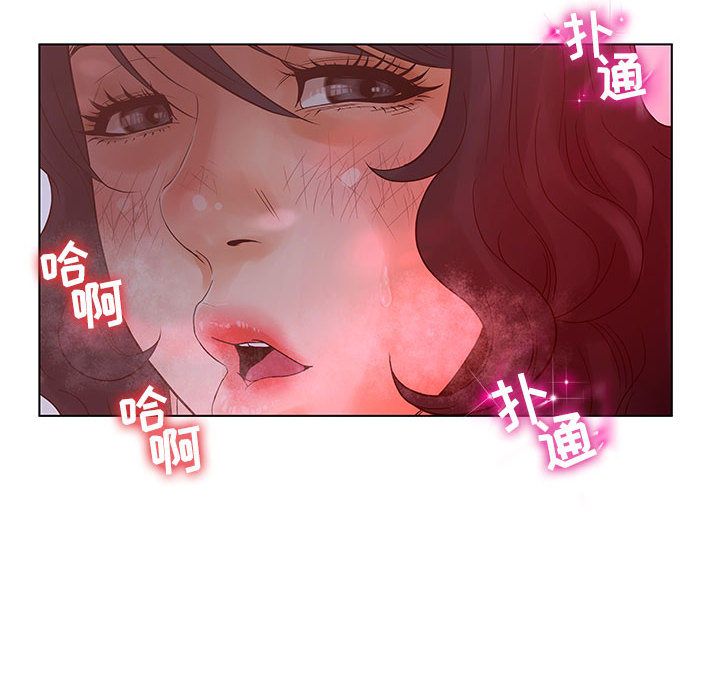[韩国漫画] 诬告 剧情,巨乳大奶#[101P]-68