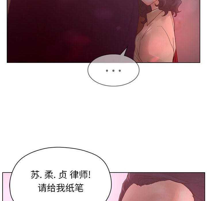 [韩国漫画] 诬告 剧情,巨乳大奶#[101P]-70