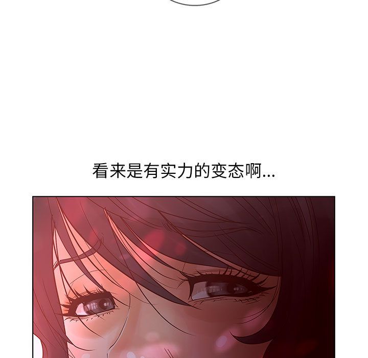 [韩国漫画] 诬告 剧情,巨乳大奶#[101P]-77