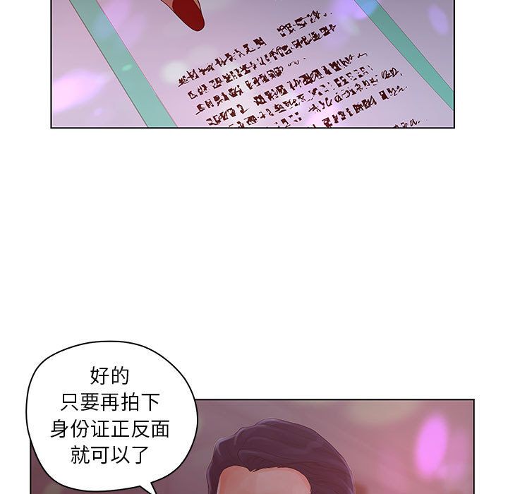 [韩国漫画] 诬告 剧情,巨乳大奶#[101P]-81