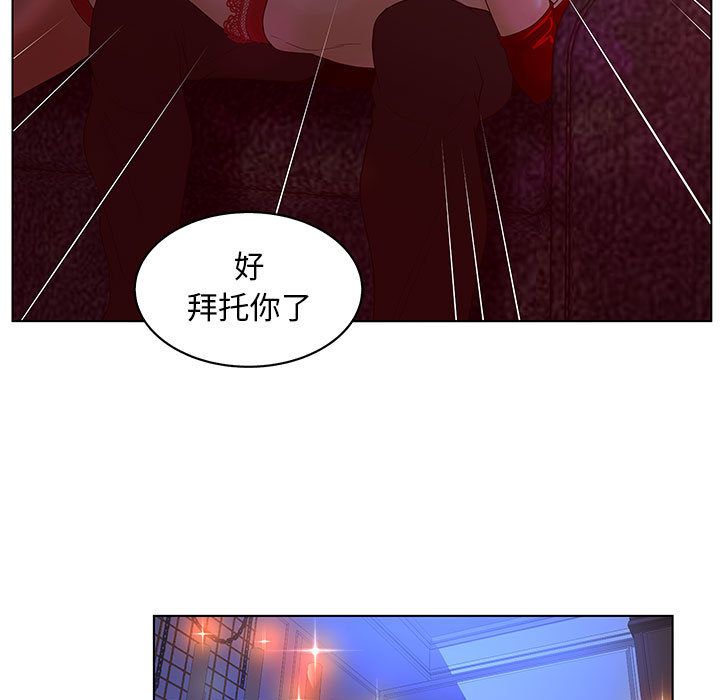 [韩国漫画] 诬告 剧情,巨乳大奶#[101P]-89