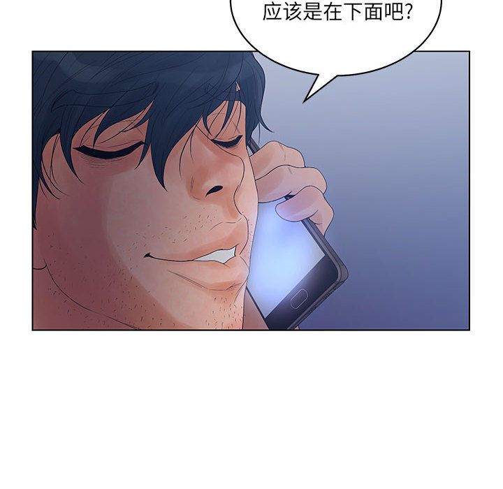 [韩国漫画] 诬告 剧情,巨乳大奶#[105P]-100