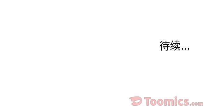 [韩国漫画] 诬告 剧情,巨乳大奶#[105P]-105