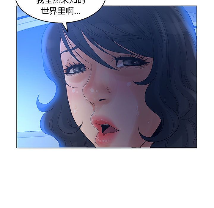 [韩国漫画] 诬告 剧情,巨乳大奶#[105P]-27