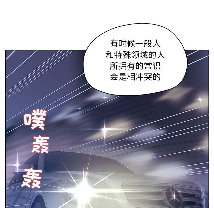[韩国漫画] 诬告 剧情,巨乳大奶#[105P]-28
