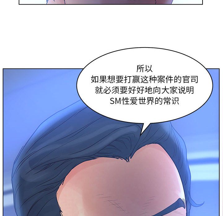 [韩国漫画] 诬告 剧情,巨乳大奶#[105P]-30