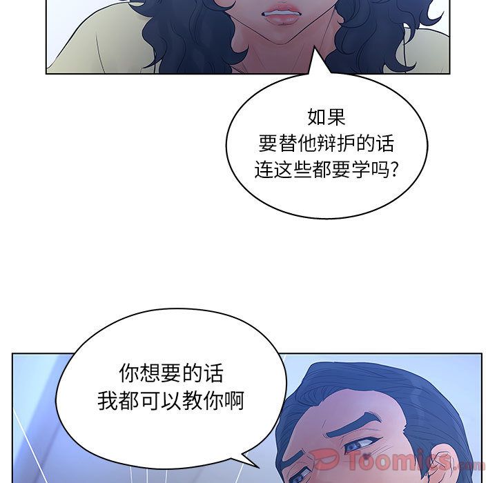 [韩国漫画] 诬告 剧情,巨乳大奶#[105P]-33