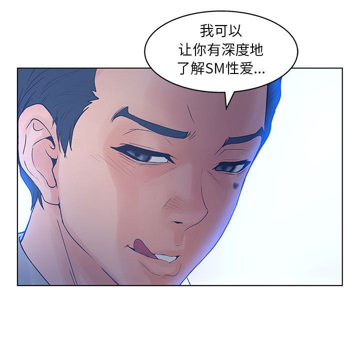 [韩国漫画] 诬告 剧情,巨乳大奶#[105P]-35