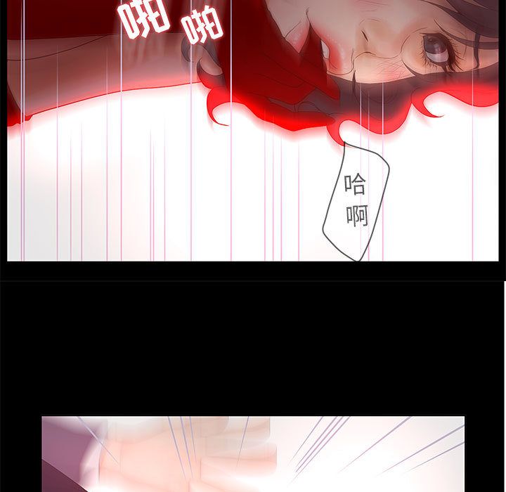 [韩国漫画] 诬告 剧情,巨乳大奶#[105P]-49