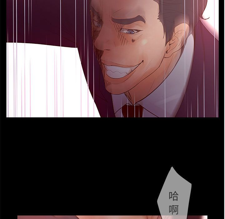 [韩国漫画] 诬告 剧情,巨乳大奶#[105P]-51