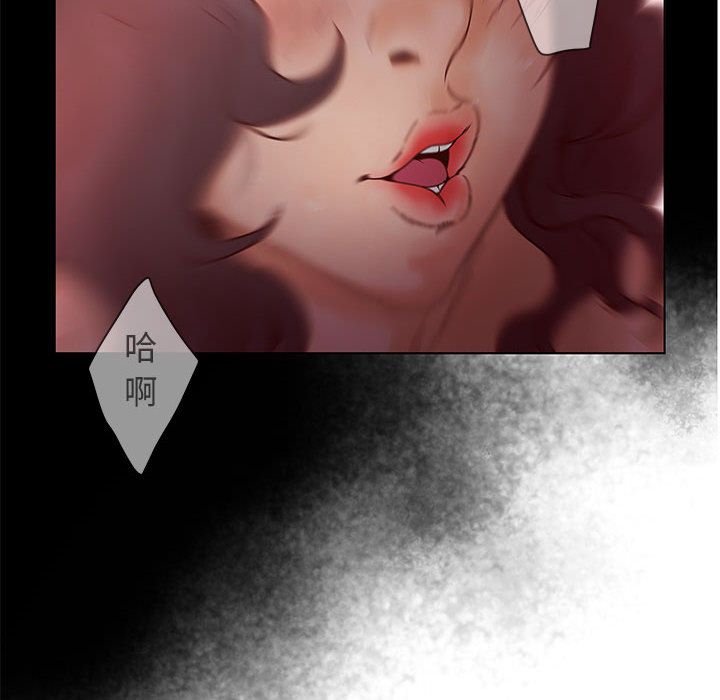 [韩国漫画] 诬告 剧情,巨乳大奶#[105P]-52