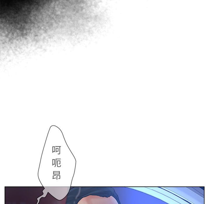 [韩国漫画] 诬告 剧情,巨乳大奶#[105P]-53