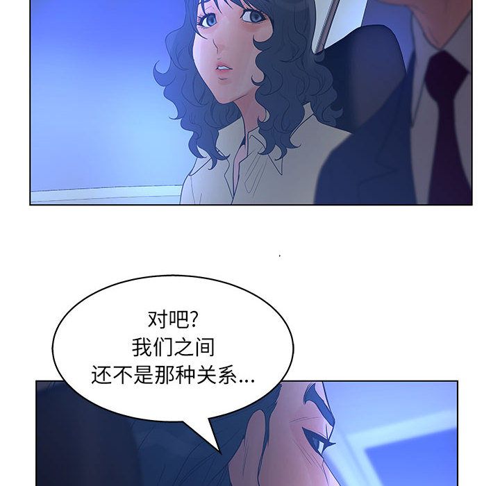 [韩国漫画] 诬告 剧情,巨乳大奶#[105P]-58