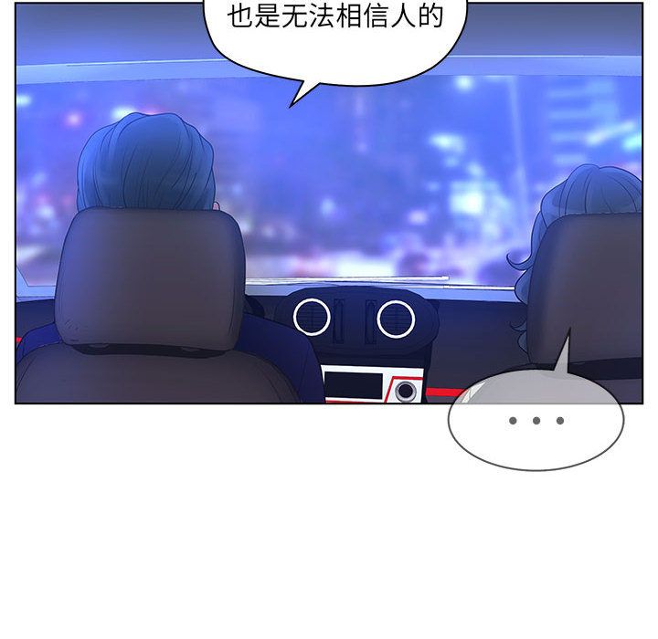 [韩国漫画] 诬告 剧情,巨乳大奶#[105P]-60