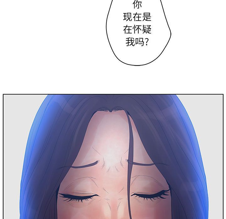 [韩国漫画] 诬告 剧情,巨乳大奶#[105P]-65