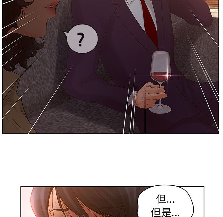[韩国漫画] 诬告 剧情,巨乳大奶#[105P]-7