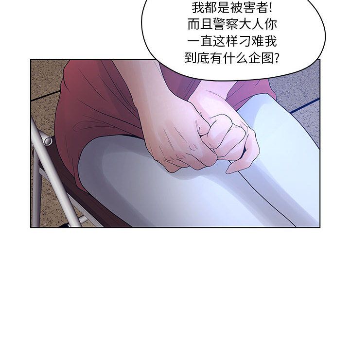 [韩国漫画] 诬告 剧情,巨乳大奶#[105P]-74