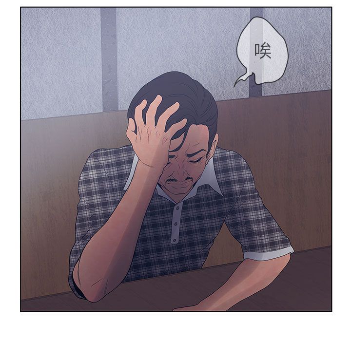 [韩国漫画] 诬告 剧情,巨乳大奶#[105P]-79