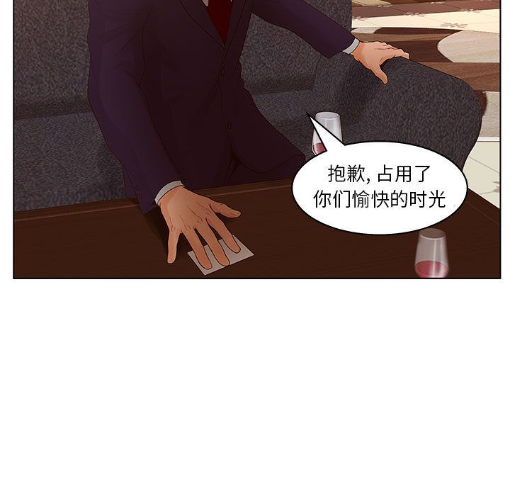 [韩国漫画] 诬告 剧情,巨乳大奶#[105P]-9