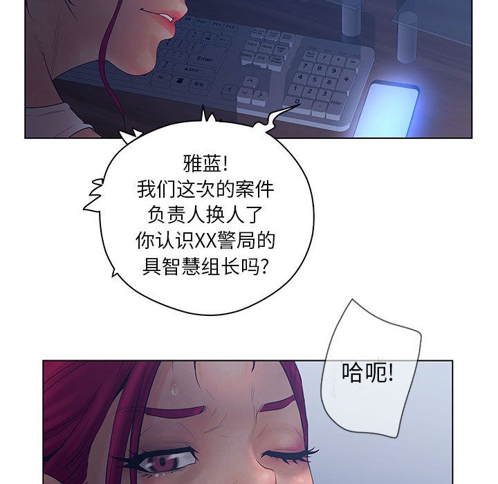 [韩国漫画] 诬告 剧情,巨乳大奶#[105P]-90
