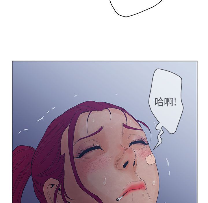 [韩国漫画] 诬告 剧情,巨乳大奶#[105P]-95