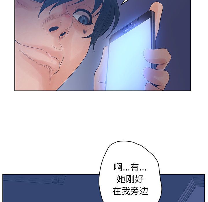 [韩国漫画] 诬告 剧情,巨乳大奶#[105P]-97