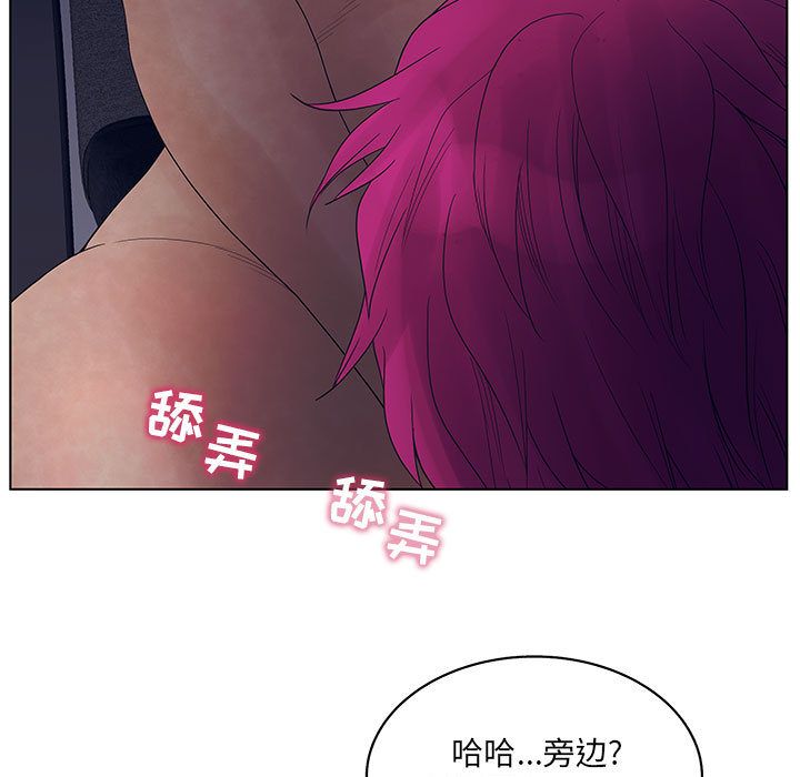[韩国漫画] 诬告 剧情,巨乳大奶#[105P]-99