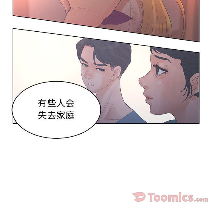 [韩国漫画] 诬告 剧情,巨乳大奶#[110P]-106