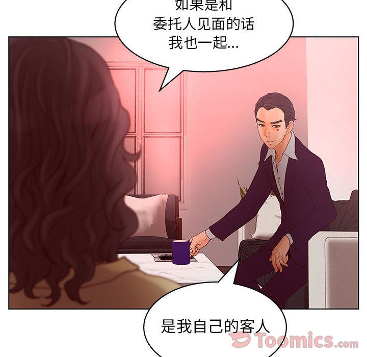 [韩国漫画] 诬告 剧情,巨乳大奶#[110P]-24