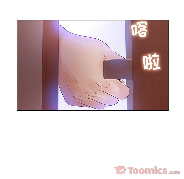 [韩国漫画] 诬告 剧情,巨乳大奶#[110P]-26