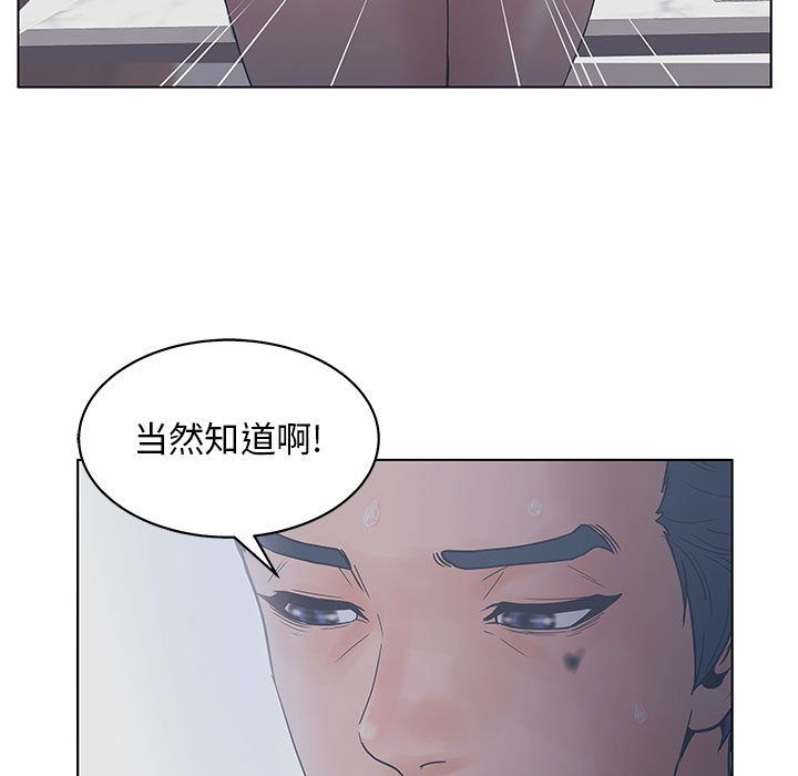 [韩国漫画] 诬告 剧情,巨乳大奶#[110P]-51