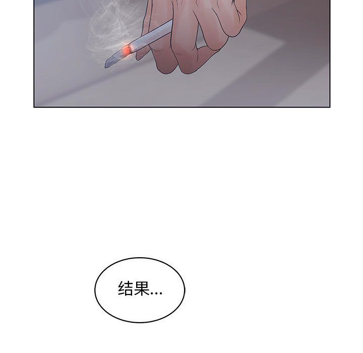 [韩国漫画] 诬告 剧情,巨乳大奶#[110P]-77