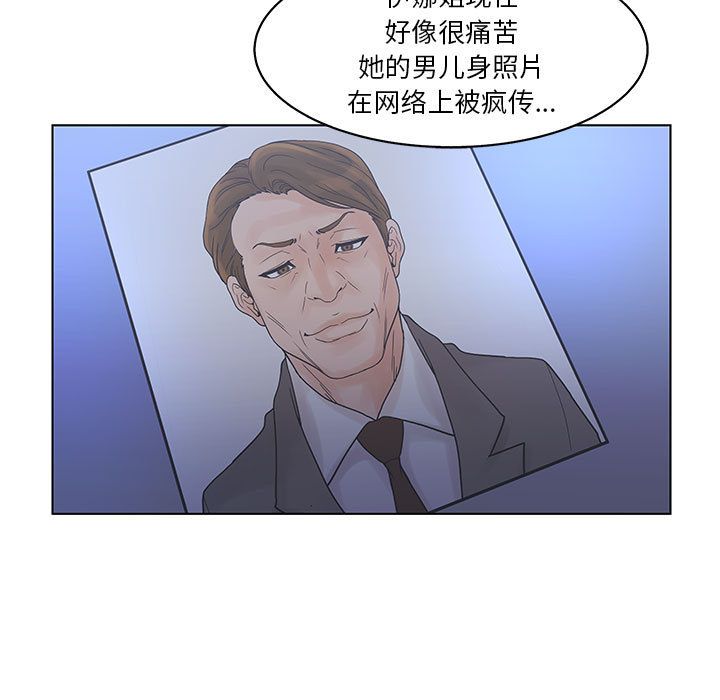 [韩国漫画] 诬告 剧情,巨乳大奶#[110P]-79
