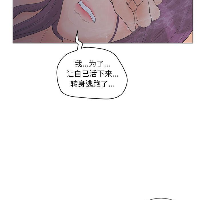 [韩国漫画] 诬告 剧情,巨乳大奶#[110P]-83