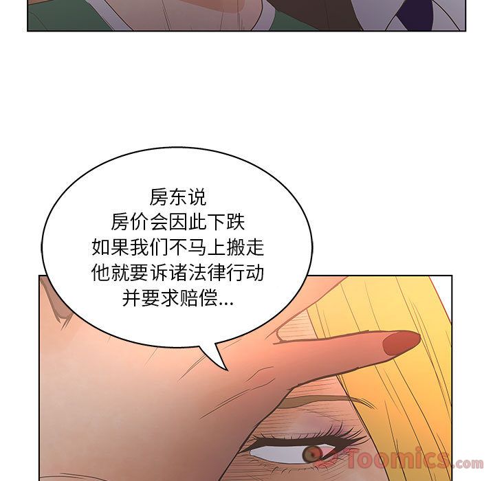 [韩国漫画] 诬告 剧情,巨乳大奶#[110P]-95