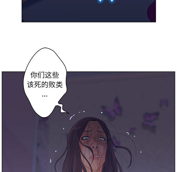 [韩国漫画] 诬告 剧情,巨乳大奶#[108P]-102