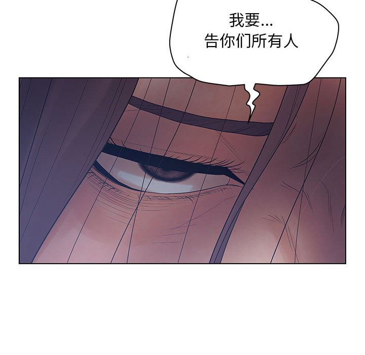 [韩国漫画] 诬告 剧情,巨乳大奶#[108P]-104