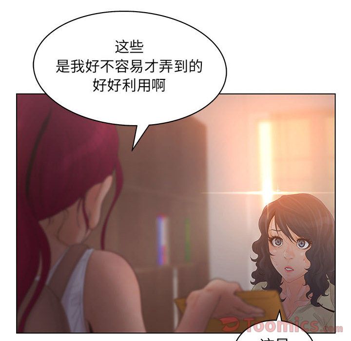 [韩国漫画] 诬告 剧情,巨乳大奶#[108P]-14