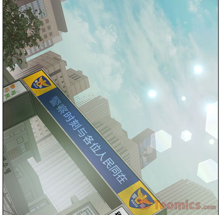 [韩国漫画] 诬告 剧情,巨乳大奶#[108P]-25