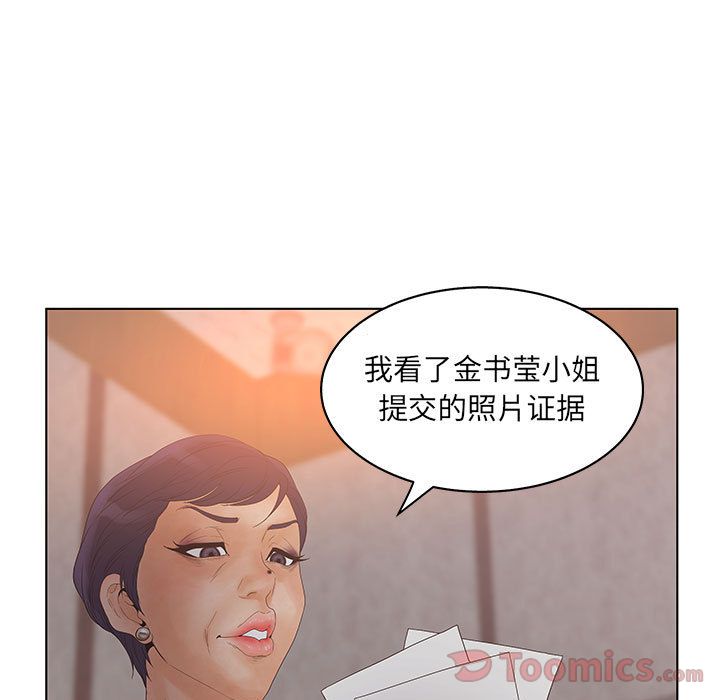 [韩国漫画] 诬告 剧情,巨乳大奶#[108P]-31