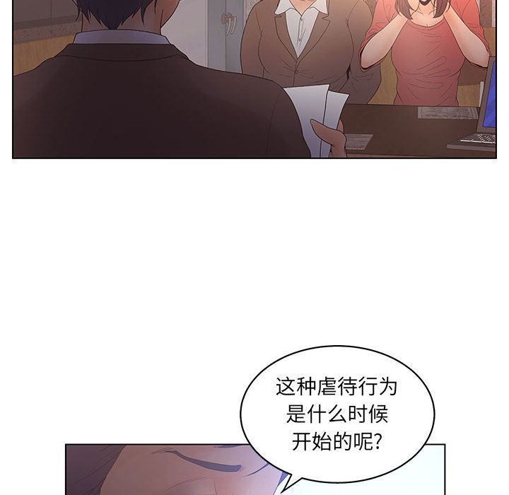 [韩国漫画] 诬告 剧情,巨乳大奶#[108P]-34