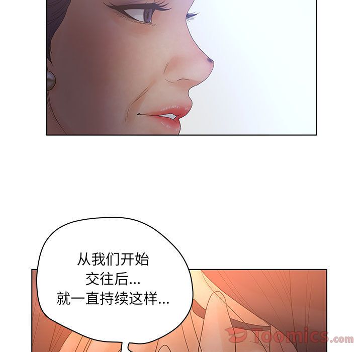 [韩国漫画] 诬告 剧情,巨乳大奶#[108P]-35