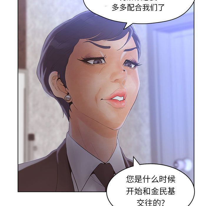 [韩国漫画] 诬告 剧情,巨乳大奶#[108P]-37