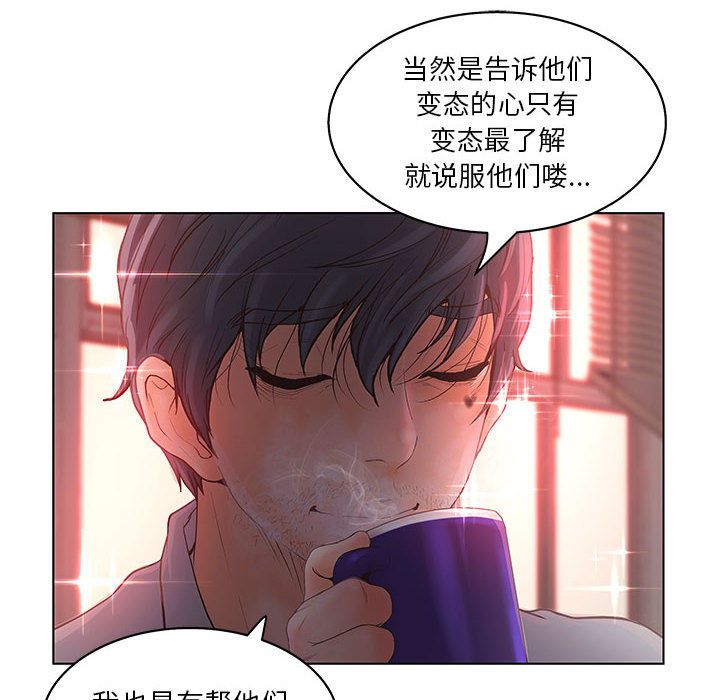 [韩国漫画] 诬告 剧情,巨乳大奶#[108P]-4