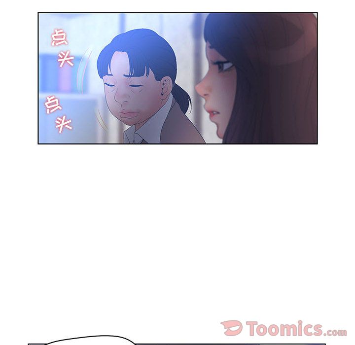 [韩国漫画] 诬告 剧情,巨乳大奶#[108P]-42