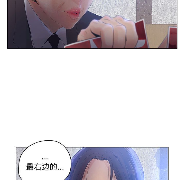 [韩国漫画] 诬告 剧情,巨乳大奶#[108P]-45