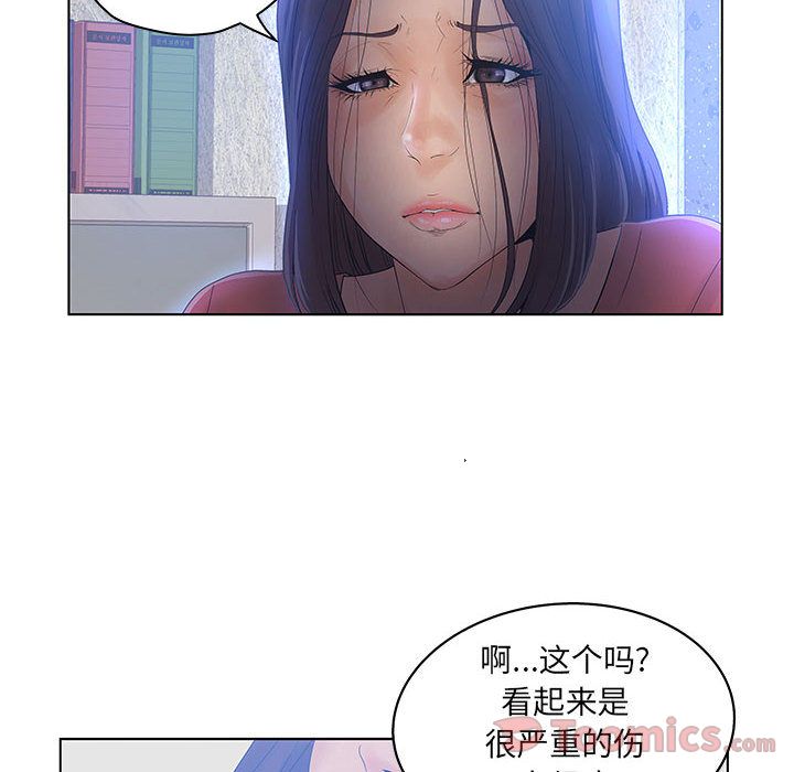 [韩国漫画] 诬告 剧情,巨乳大奶#[108P]-46