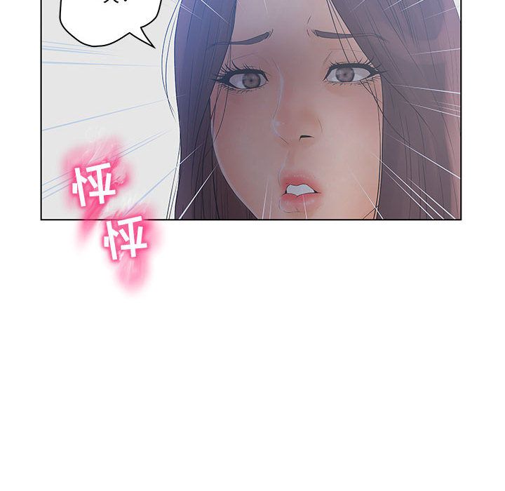 [韩国漫画] 诬告 剧情,巨乳大奶#[108P]-52